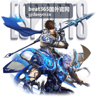 beat365国外官网体育赛事入口平台信息展示