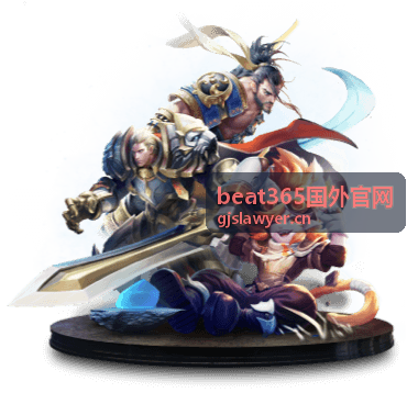 beat365国外官网安全访问入口注意事项