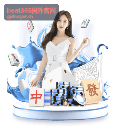 beat365国外官网平台功能更新日志